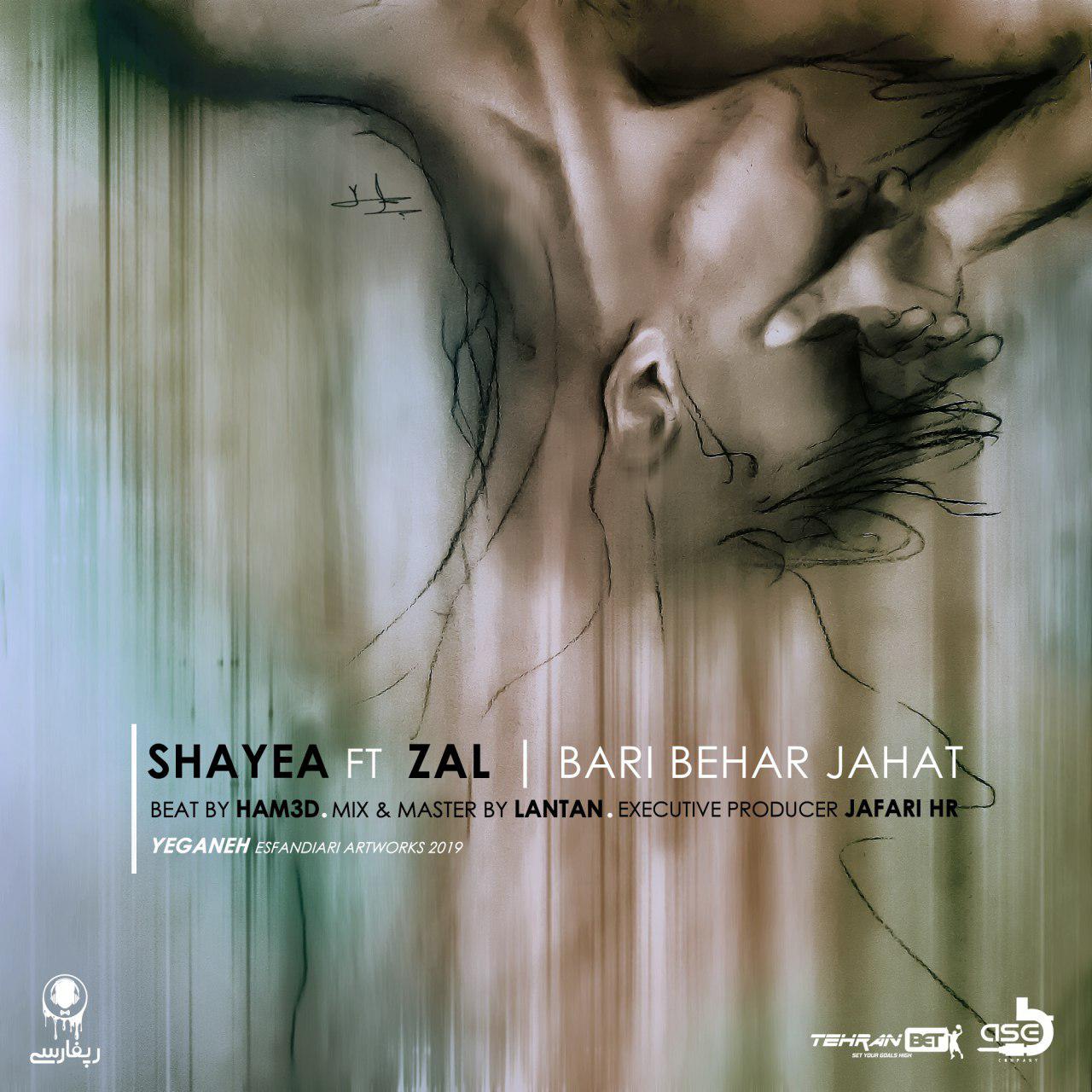 Shayea & Zal – Bari Behar Jahat