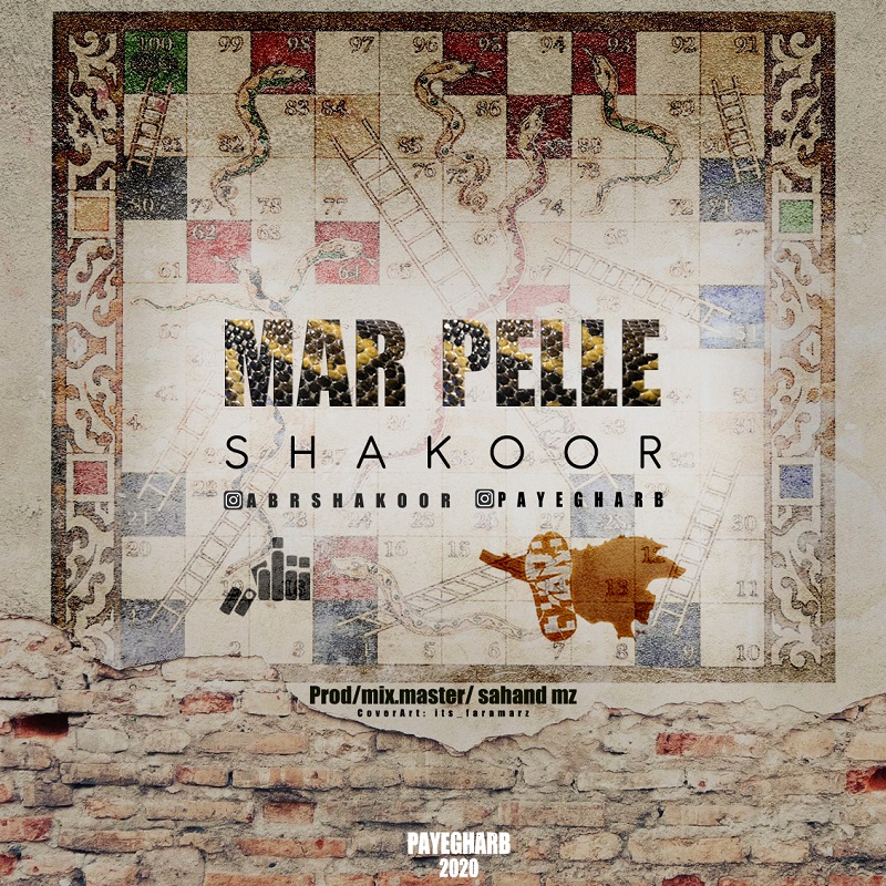 Shakoor - Mar Pelle