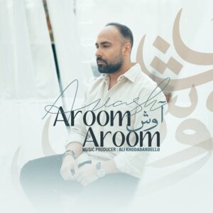 آوش
